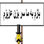 froshgahroom.niloblog.com